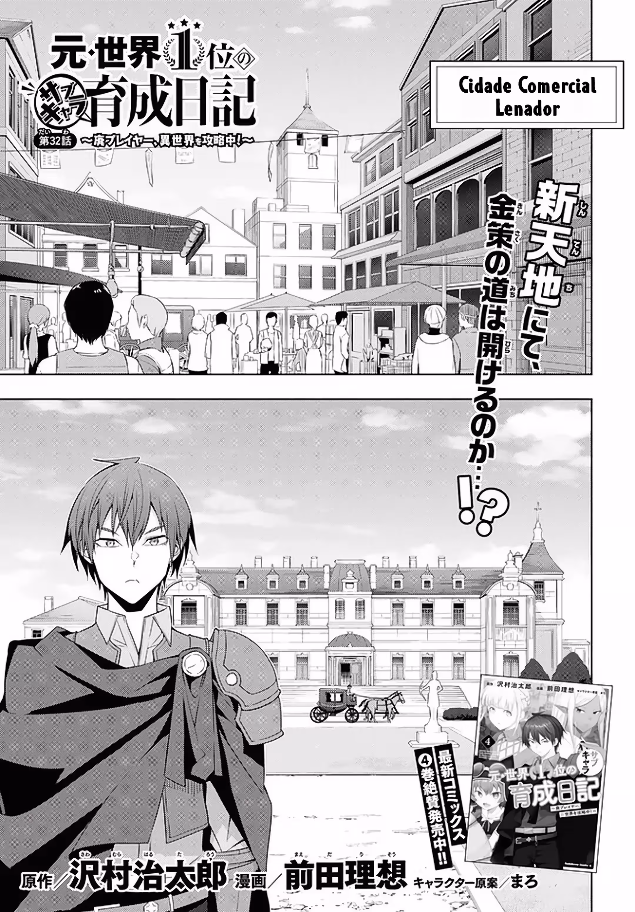 Pagina 3