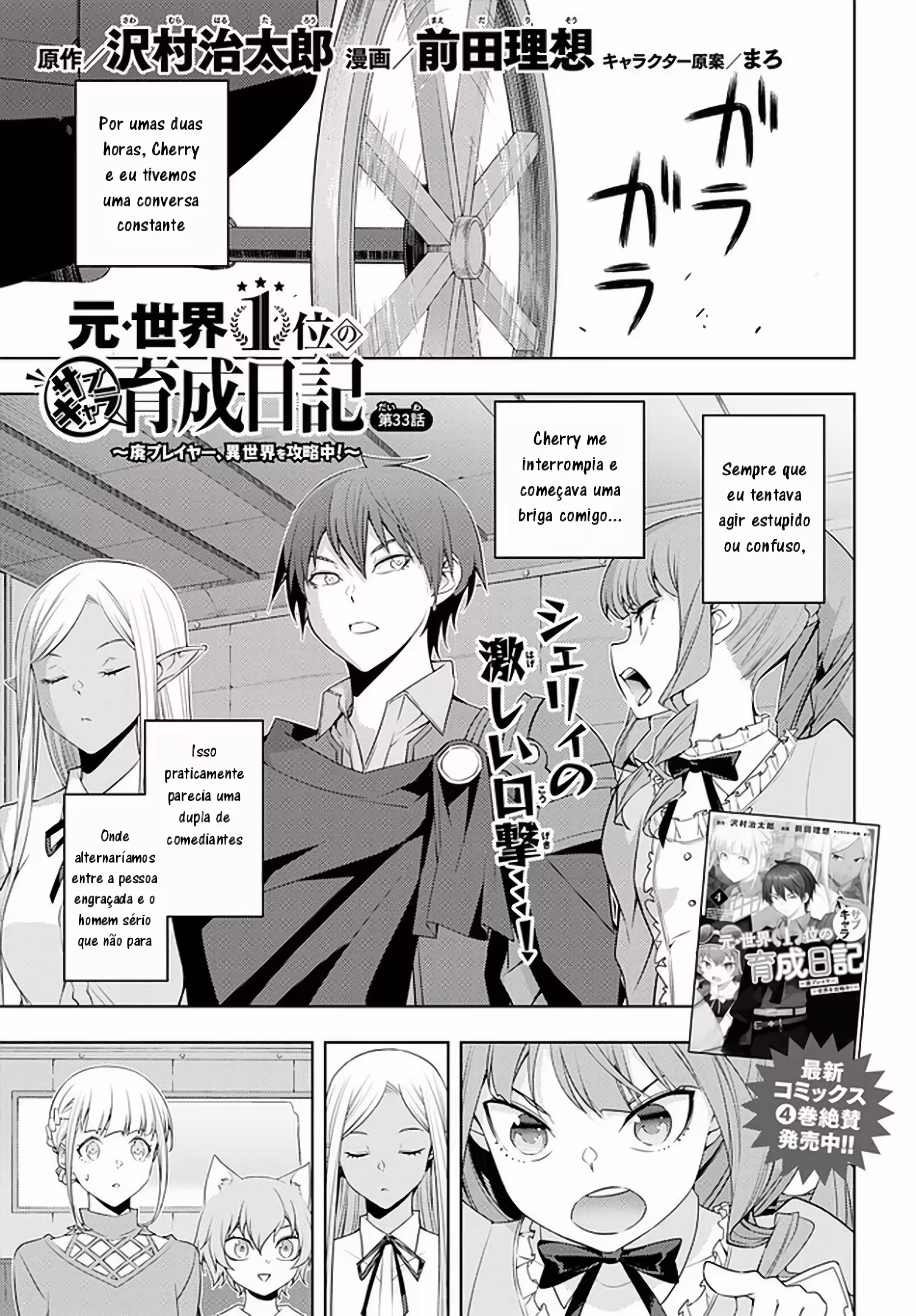 Pagina 3
