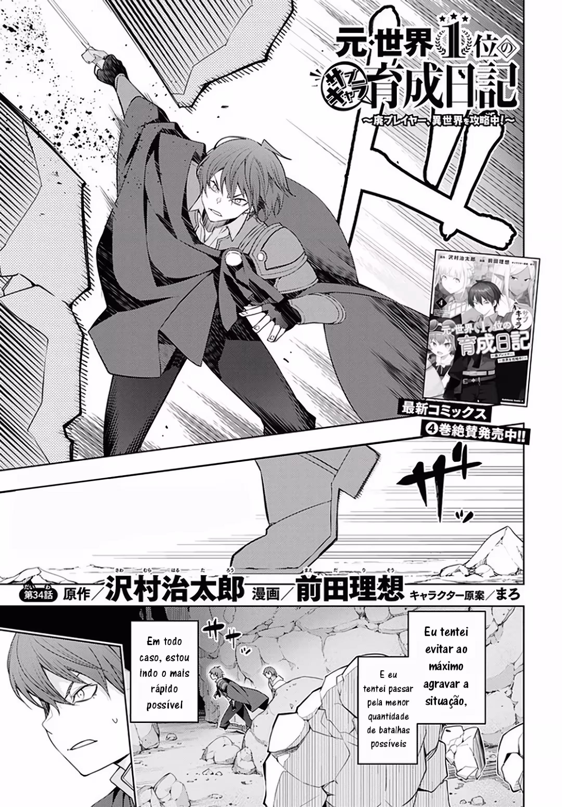 Pagina 3