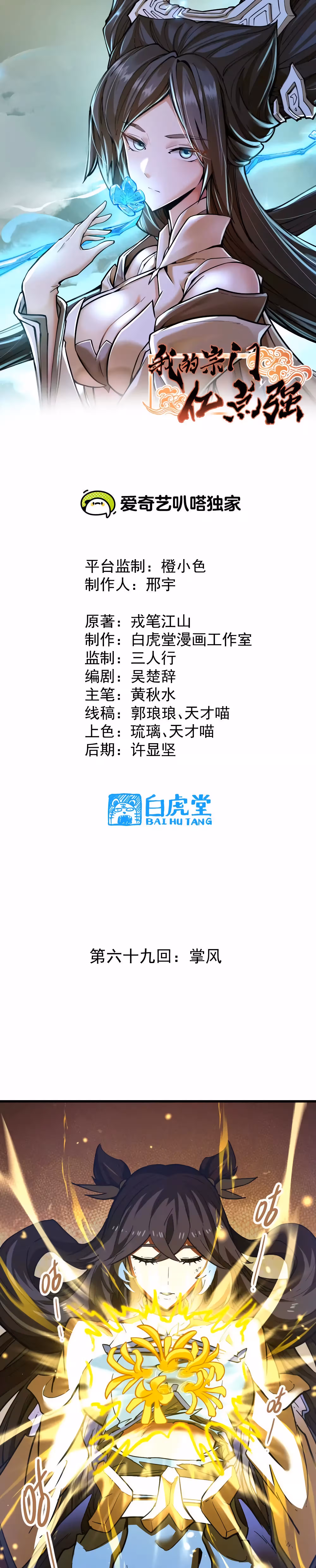 Pagina 3
