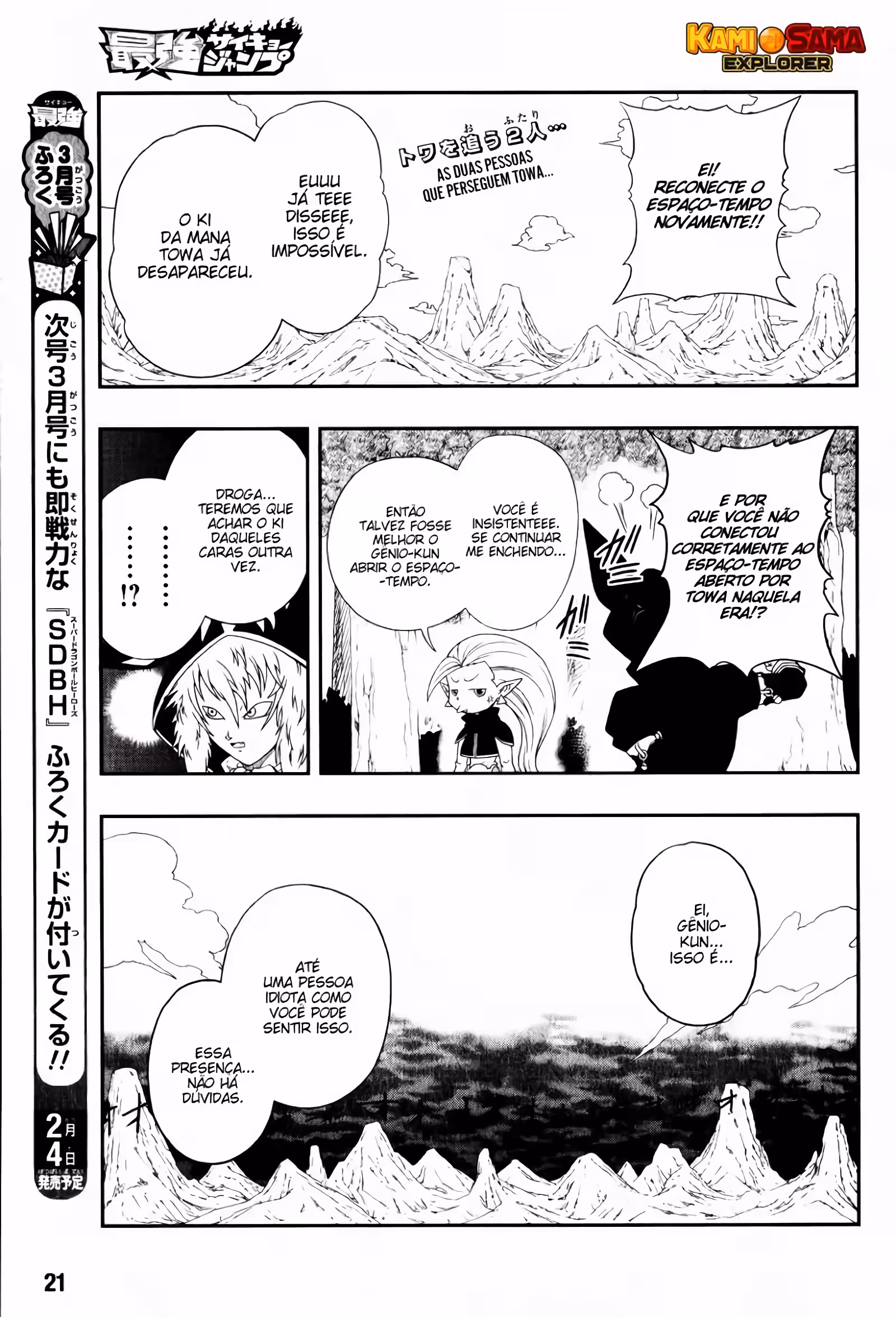 Pagina 3
