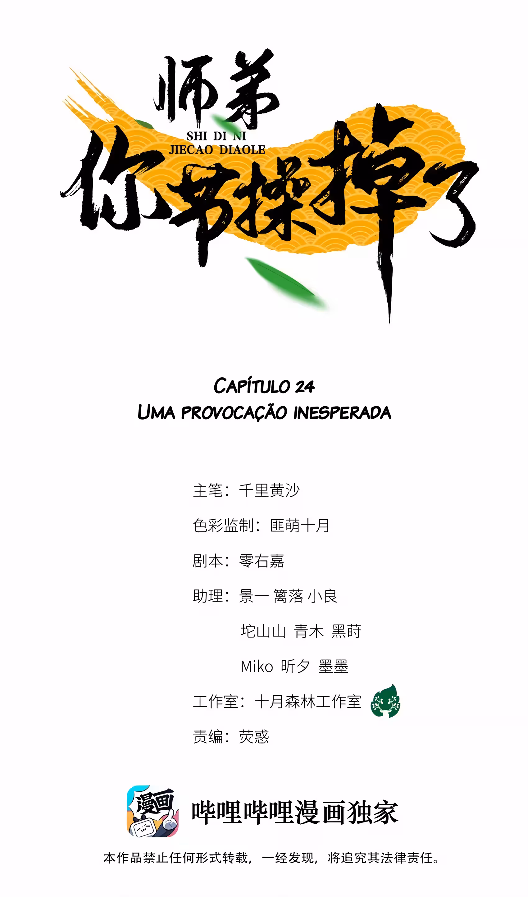 Pagina 3