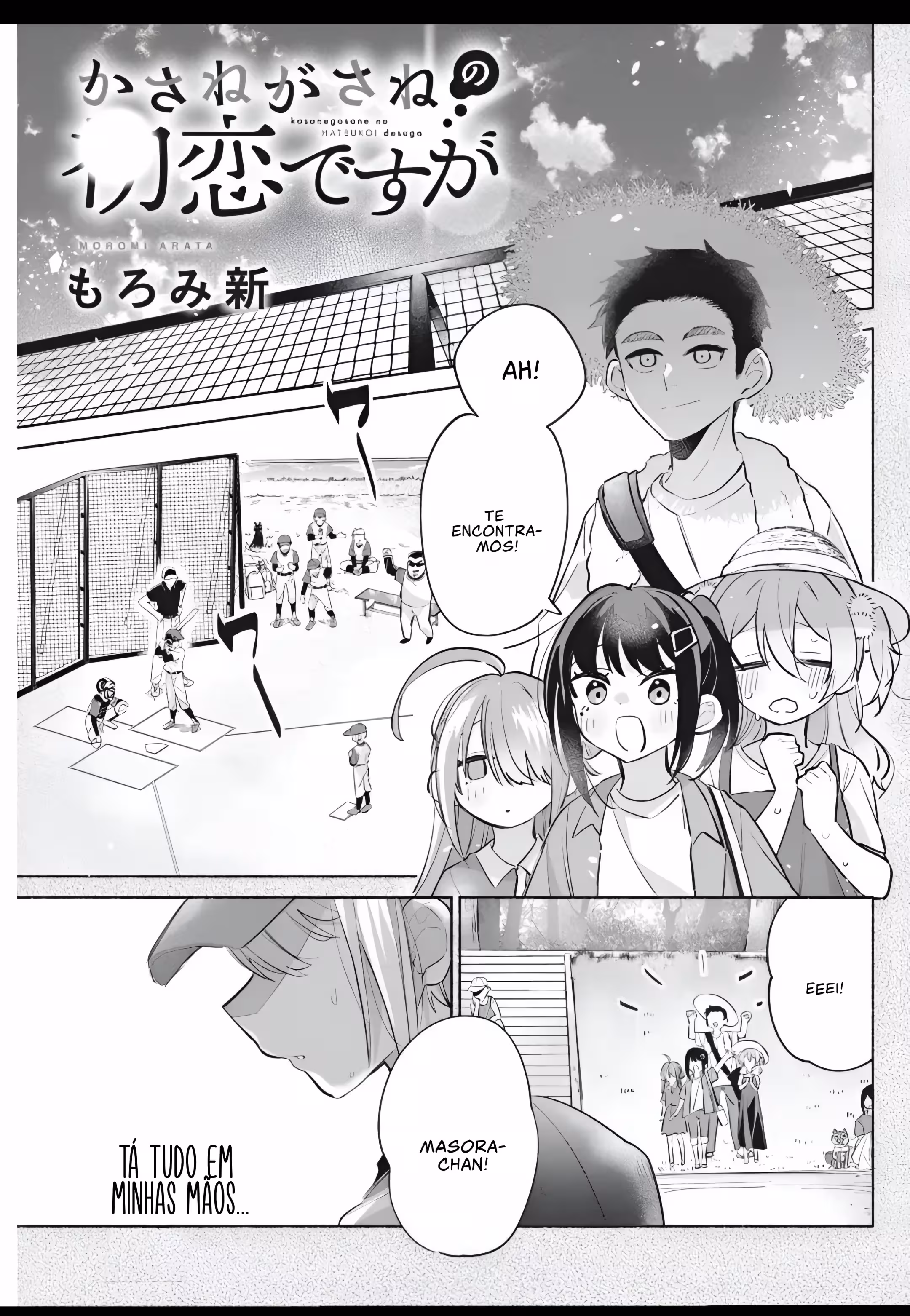 Pagina 3