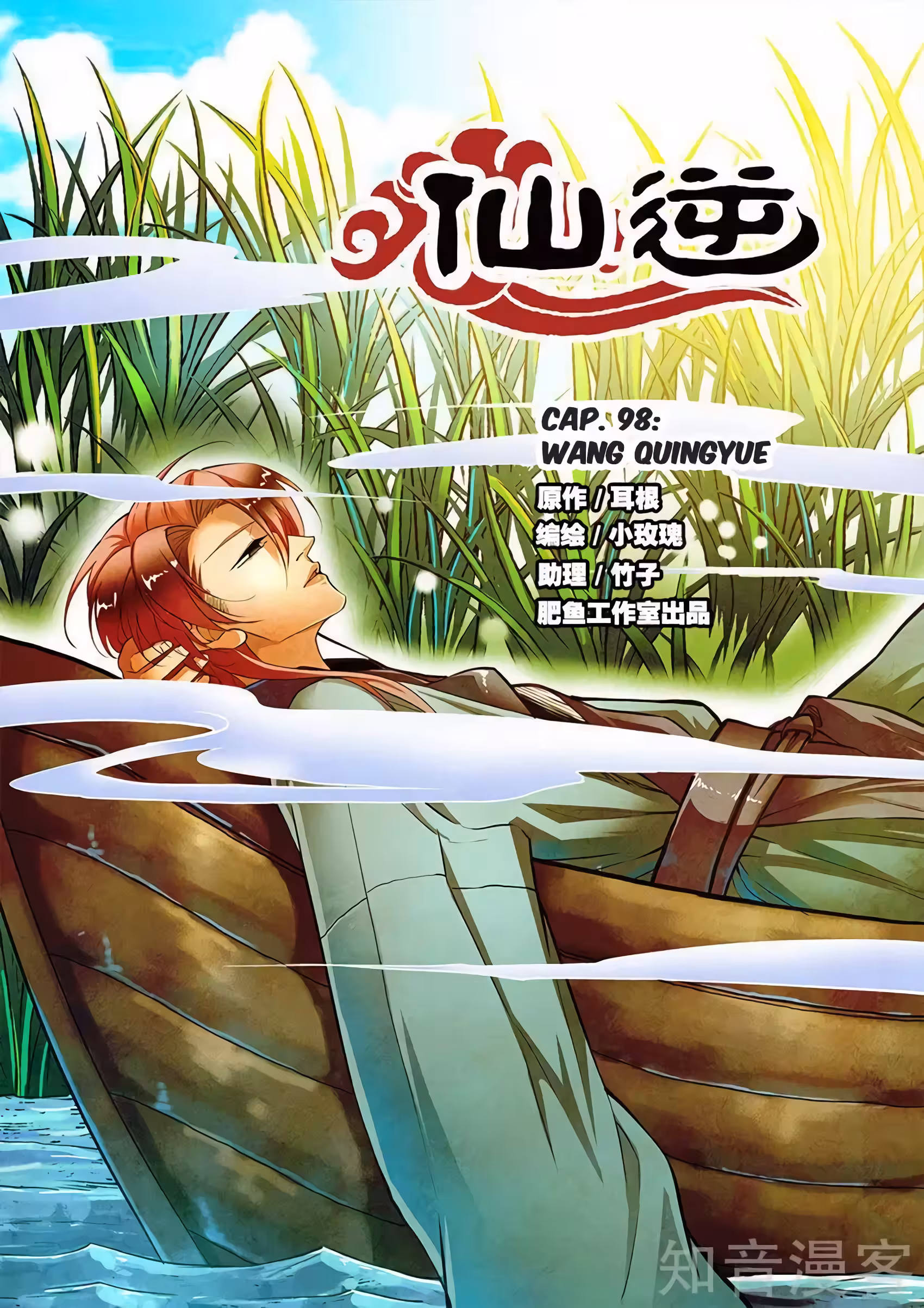 Pagina 3