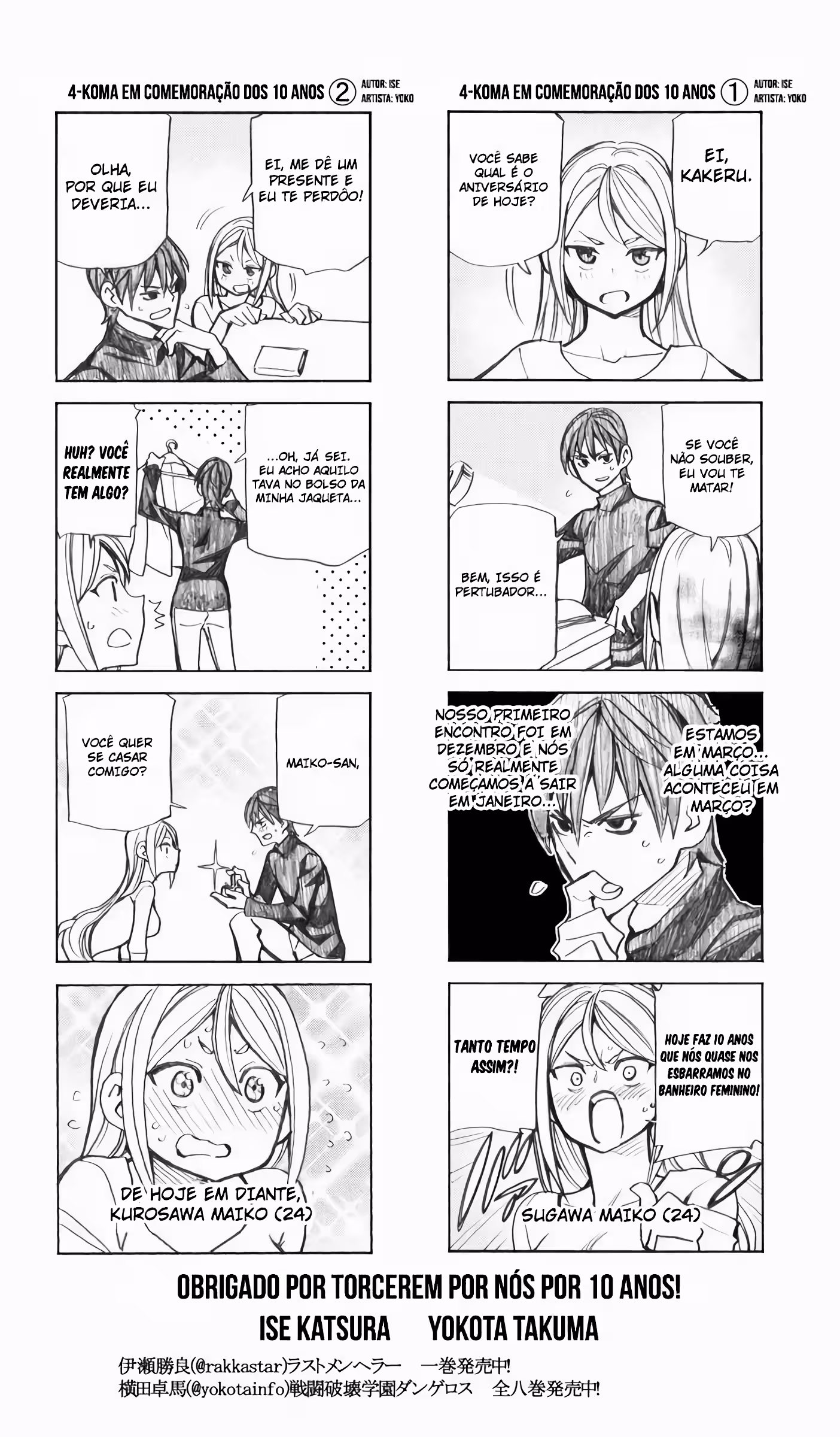 Pagina 3