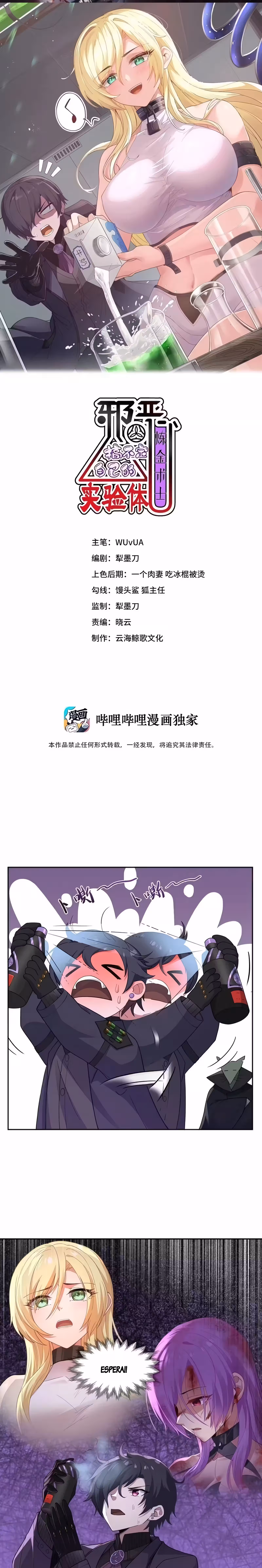 Pagina 3
